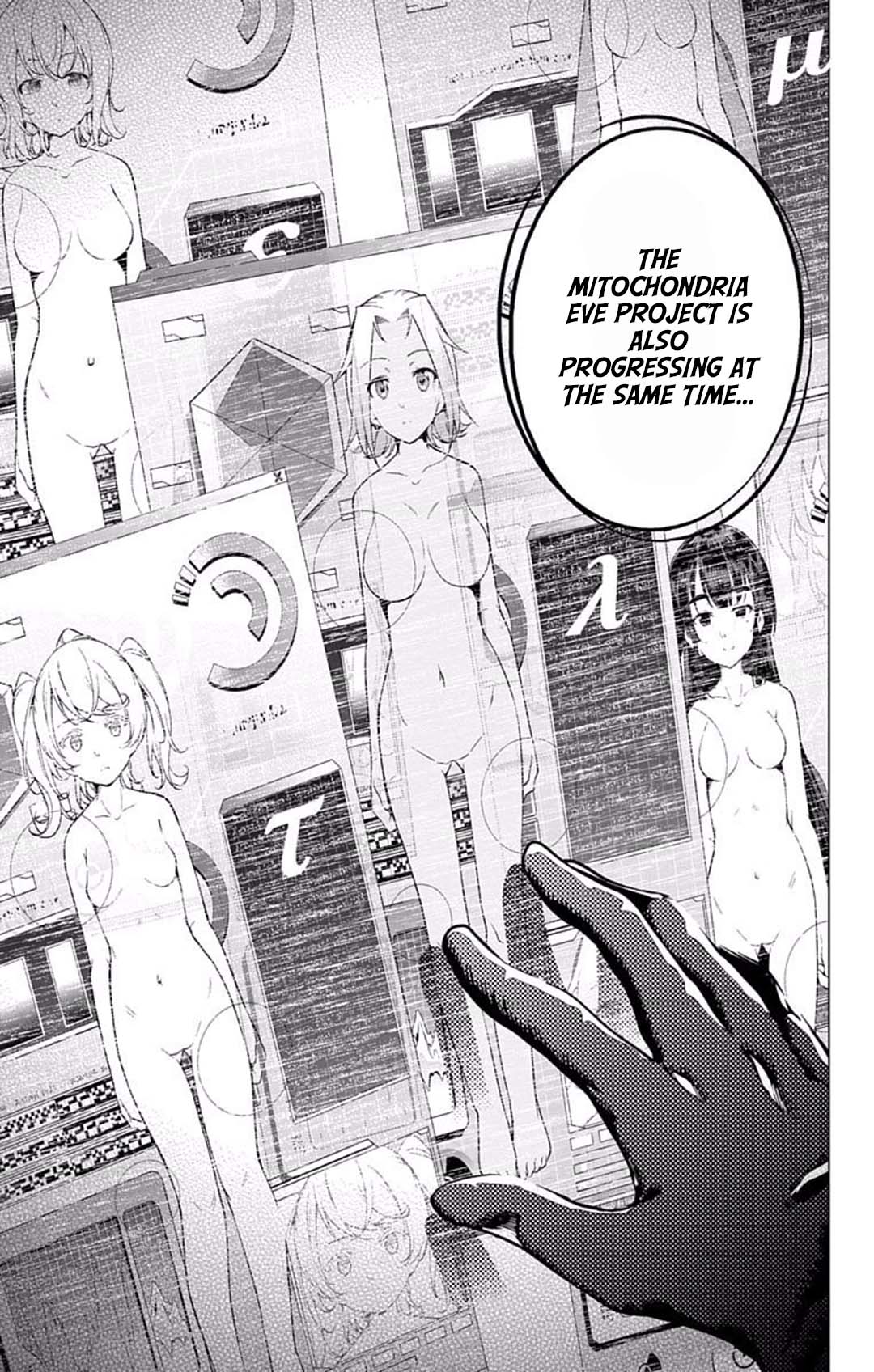 Myuu and I Chapter 16 page 45 - Chapter 16: The Promised Kiss!