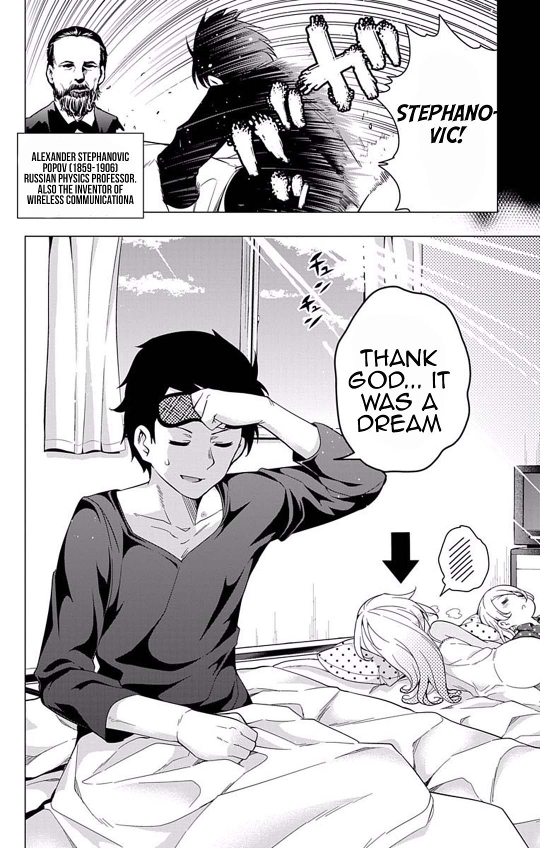 Myuu and I Chapter 16 page 6 - Chapter 16: The Promised Kiss!
