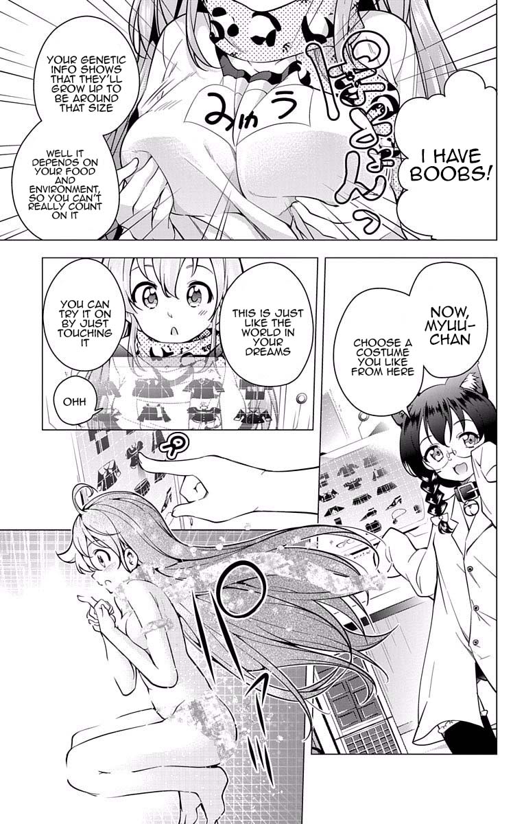 Myuu and I Chapter 17 page 13 - Chapter 17: Myuu's Growth!?
