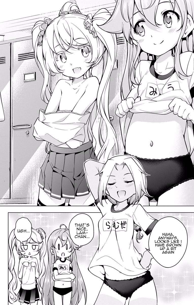Myuu and I Chapter 17 page 2 - Chapter 17: Myuu's Growth!?