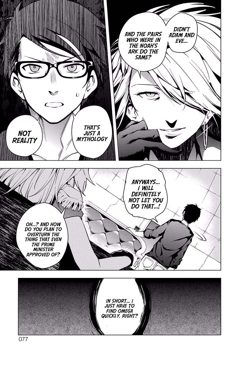 Myuu and I Chapter 17 page 25 - Chapter 17: Myuu's Growth!?