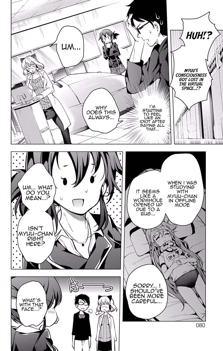 Myuu and I Chapter 17 page 28 - Chapter 17: Myuu's Growth!?