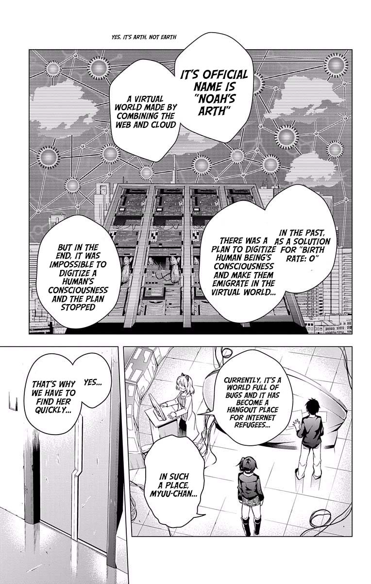 Myuu and I Chapter 17 page 29 - Chapter 17: Myuu's Growth!?