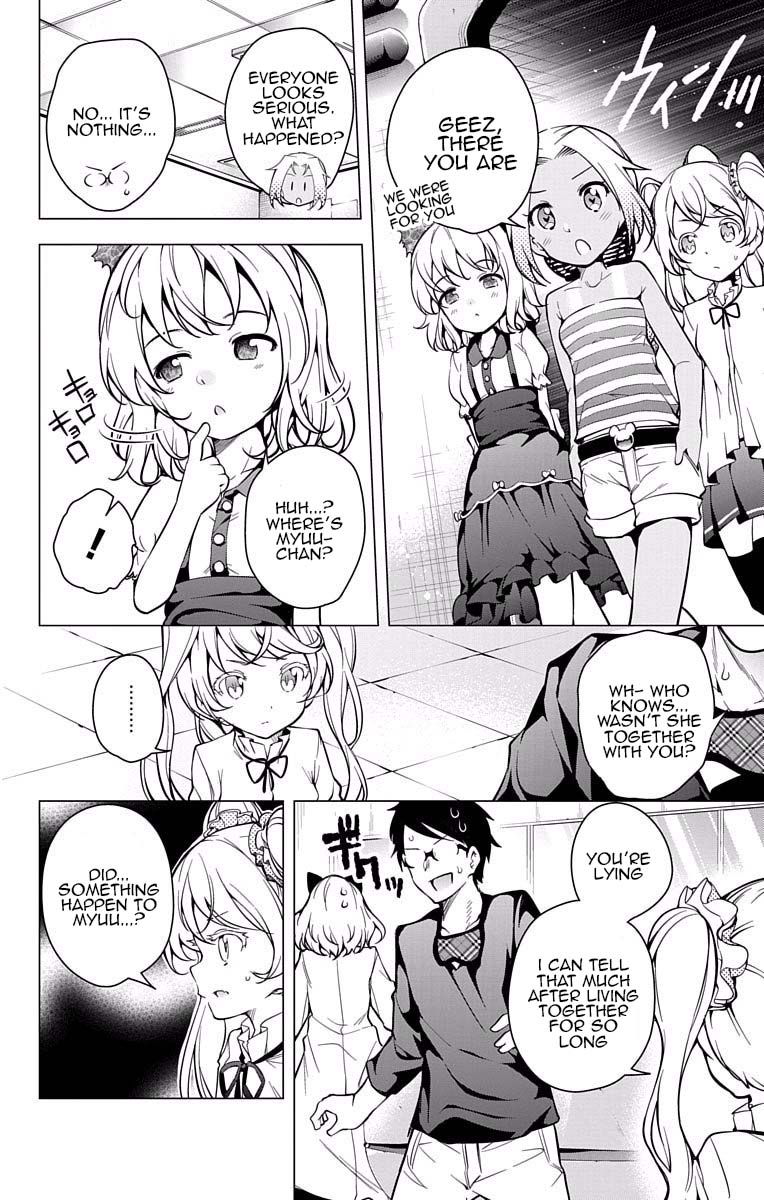 Myuu and I Chapter 17 page 30 - Chapter 17: Myuu's Growth!?