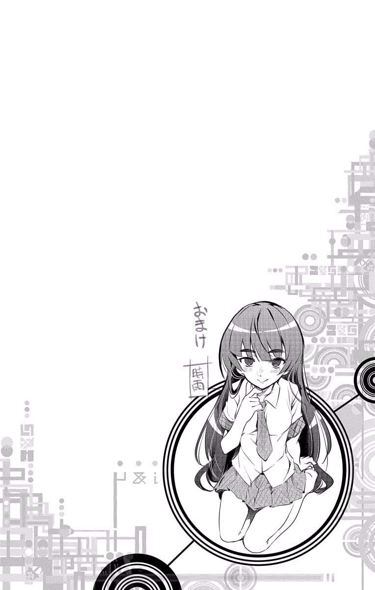 Myuu and I Chapter 17 page 45 - Chapter 17: Myuu's Growth!?