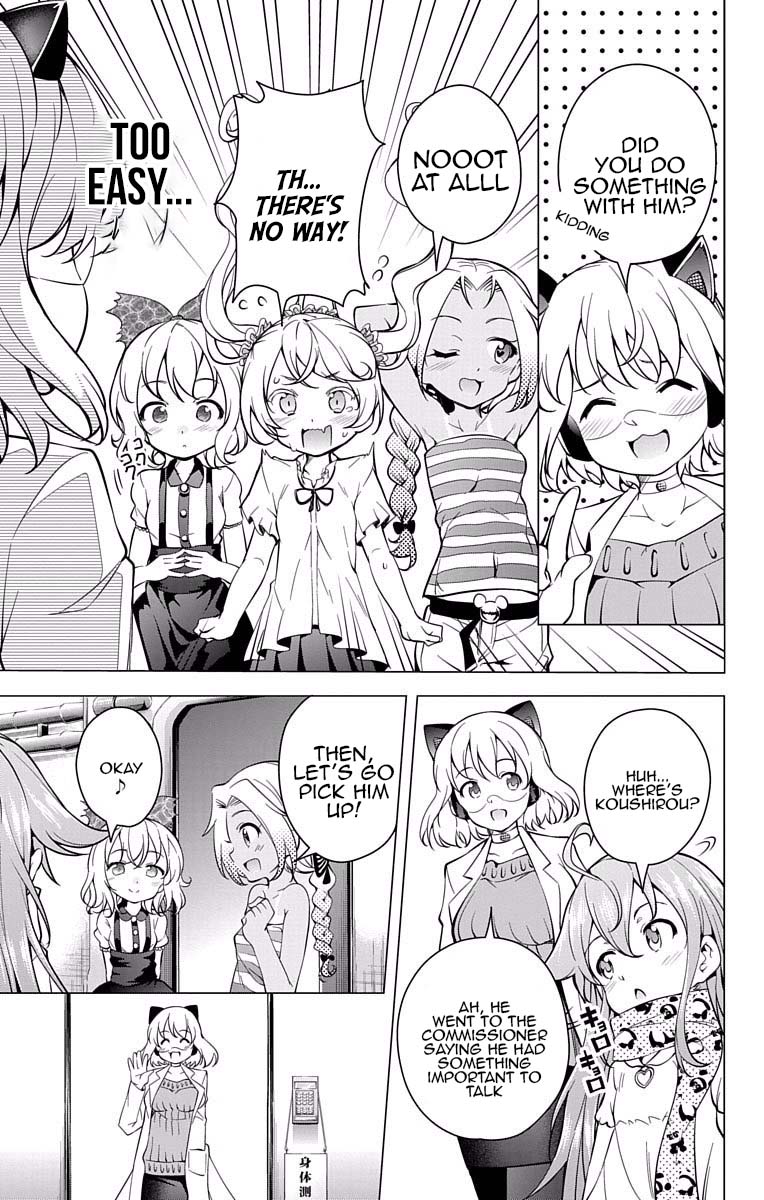 Myuu and I Chapter 17 page 5 - Chapter 17: Myuu's Growth!?