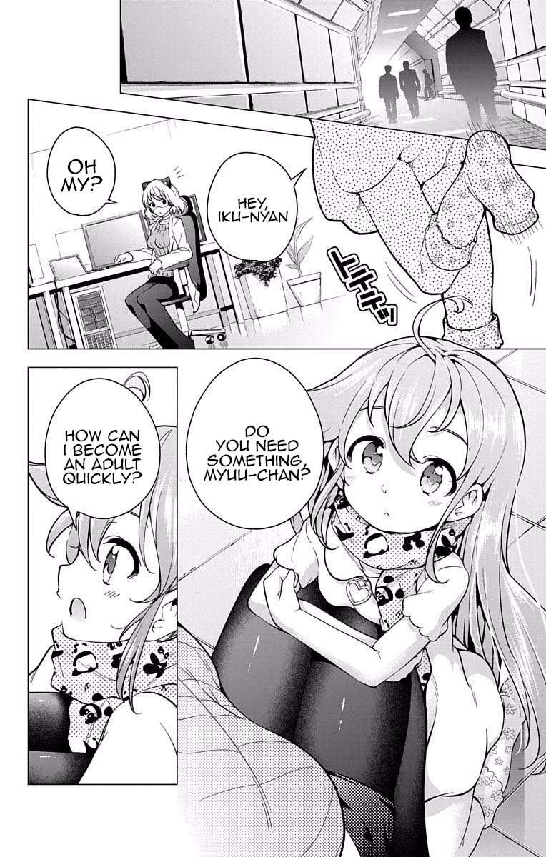 Myuu and I Chapter 17 page 6 - Chapter 17: Myuu's Growth!?
