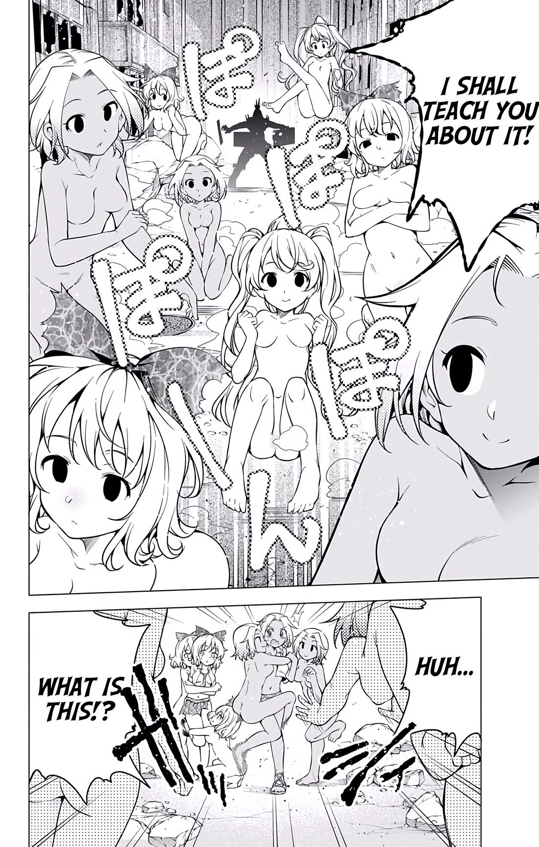 Myuu and I Chapter 18 page 14 - Chapter 18: Everyone's Growth!?