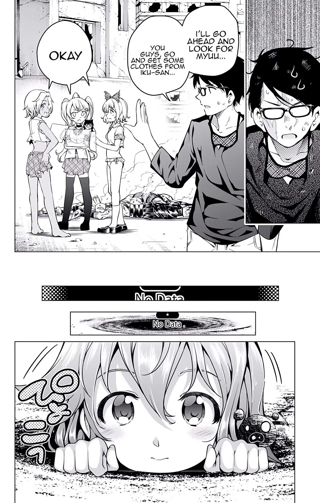 Myuu and I Chapter 18 page 27 - Chapter 18: Everyone's Growth!?