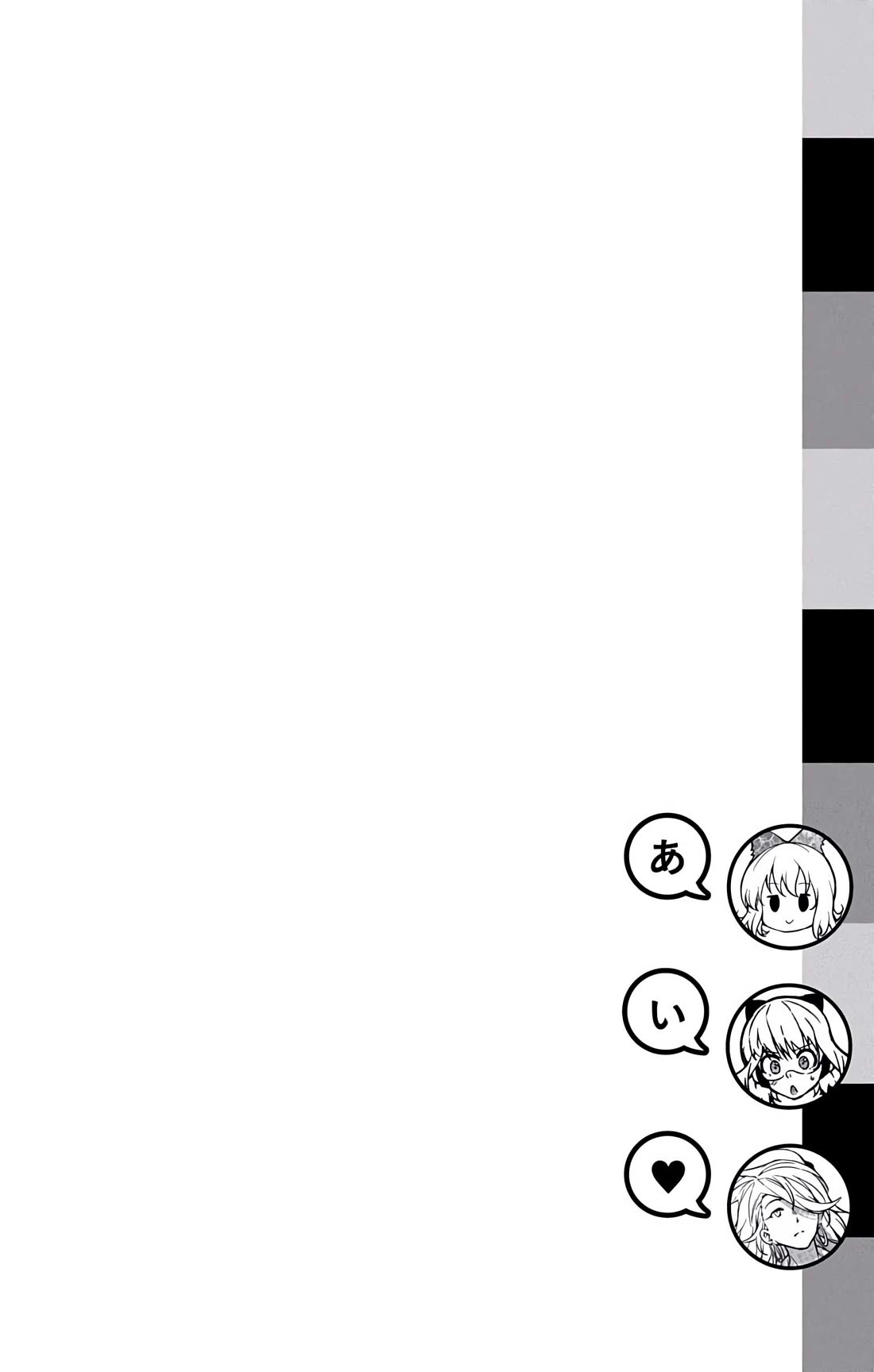 Myuu and I Chapter 19.5 page 10 - Chapter 19.5: Watch Home Duty with Myuu-chan