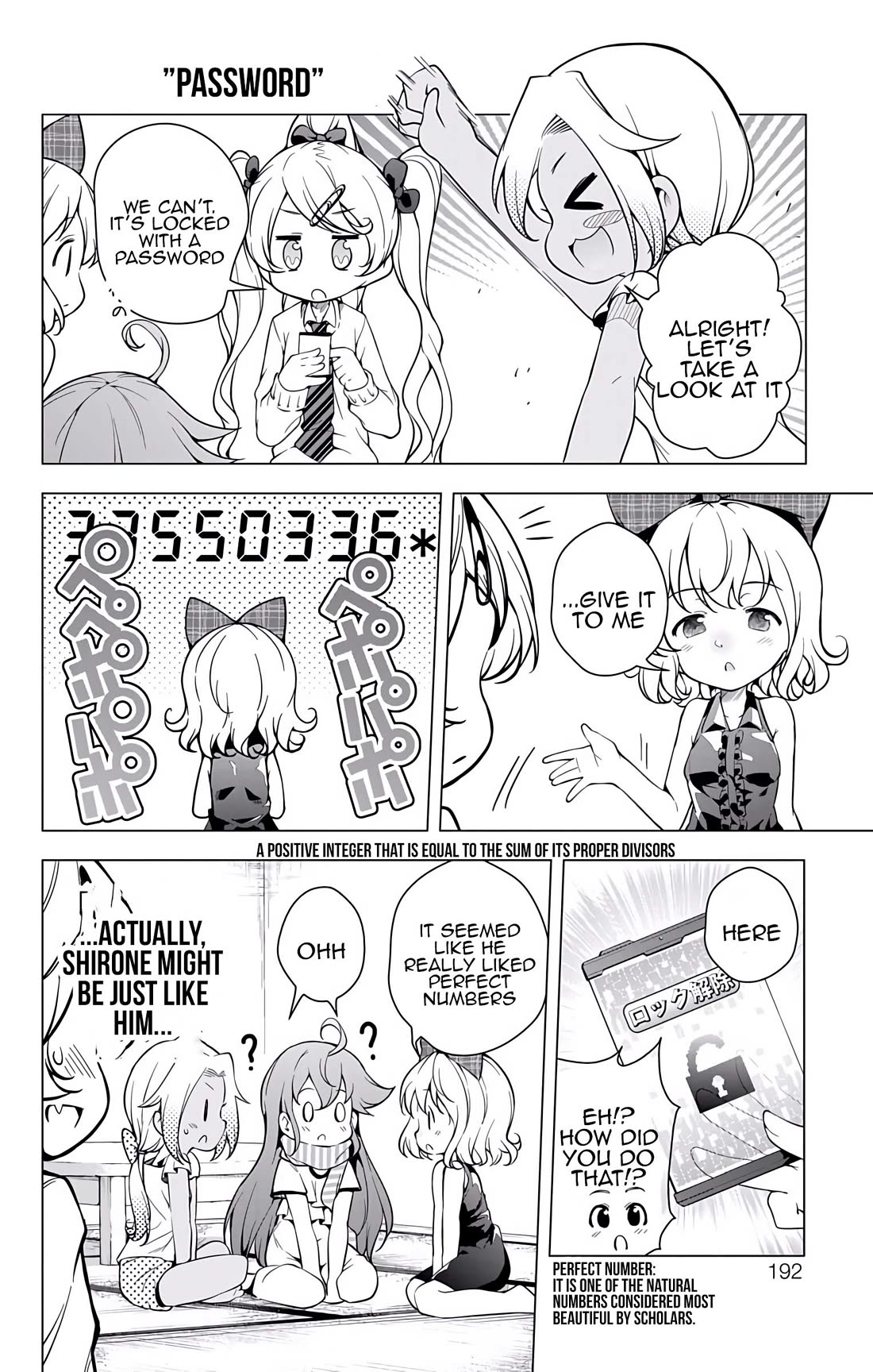 Myuu and I Chapter 19.5 page 2 - Chapter 19.5: Watch Home Duty with Myuu-chan