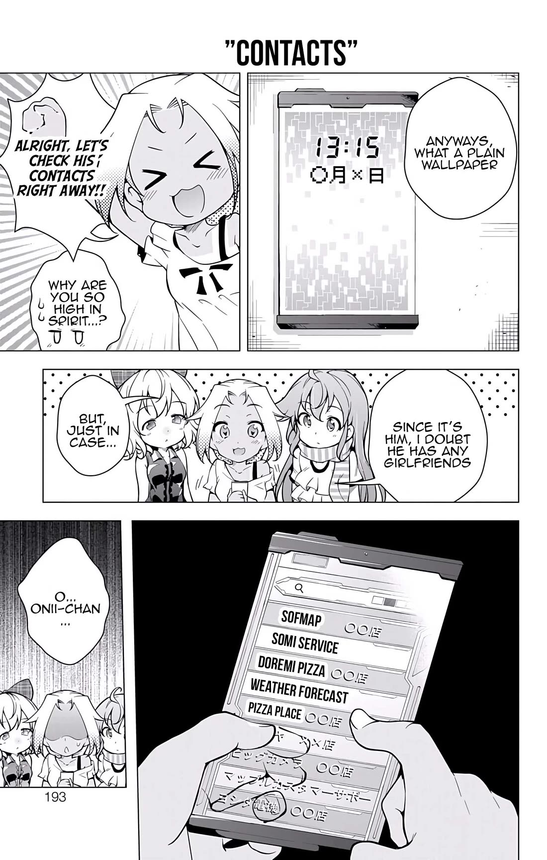Myuu and I Chapter 19.5 page 3 - Chapter 19.5: Watch Home Duty with Myuu-chan