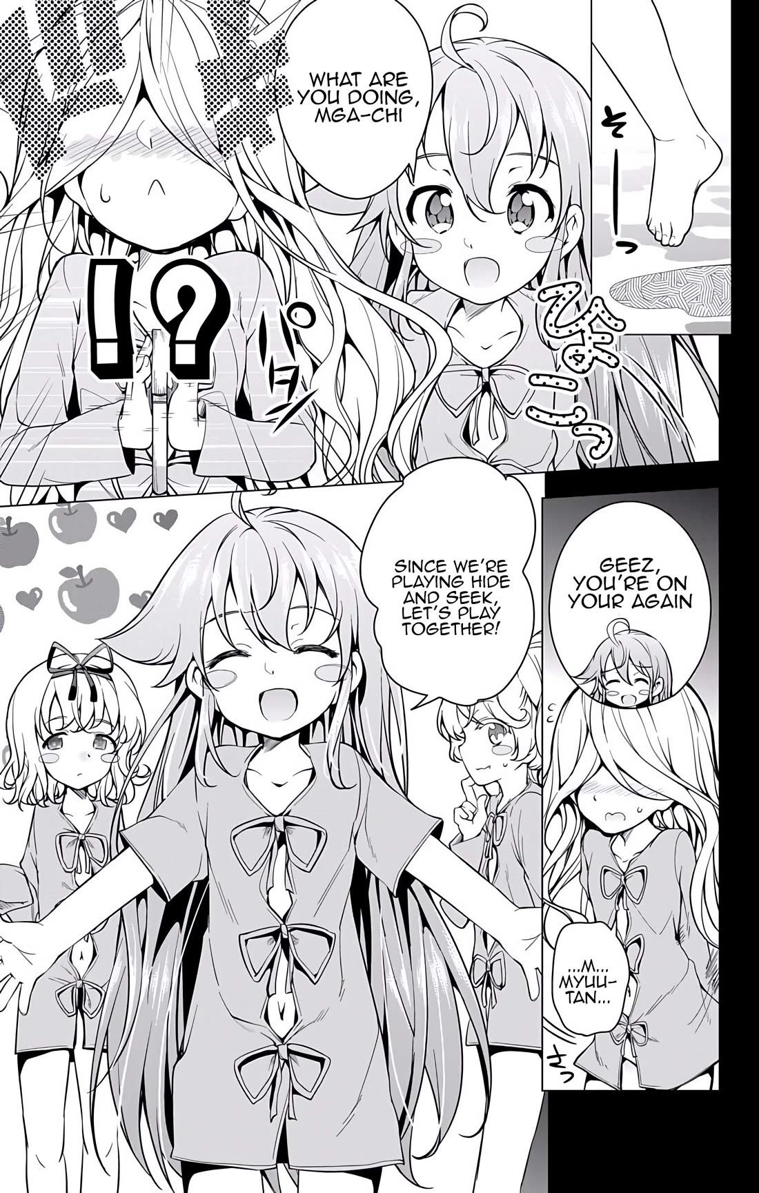 Myuu and I Chapter 19 page 11 - Chapter 19: Papa's Tragedy!