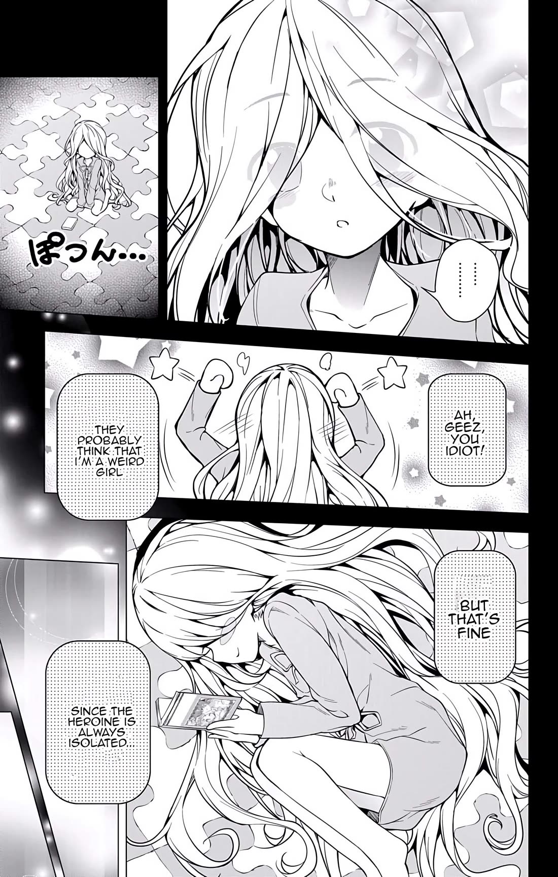 Myuu and I Chapter 19 page 13 - Chapter 19: Papa's Tragedy!