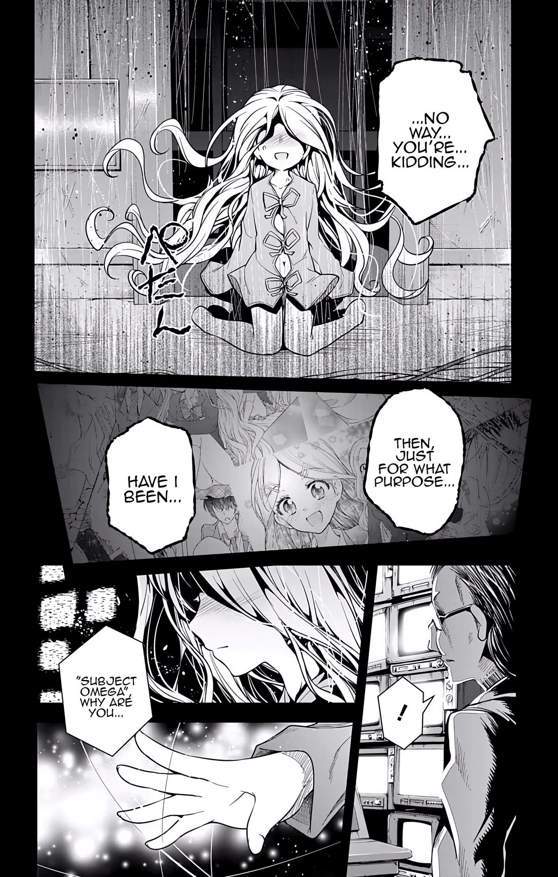 Myuu and I Chapter 19 page 21 - Chapter 19: Papa's Tragedy!
