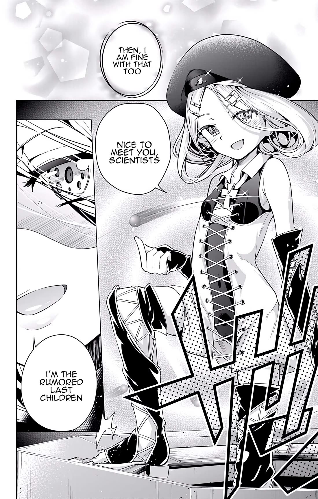 Myuu and I Chapter 19 page 41 - Chapter 19: Papa's Tragedy!