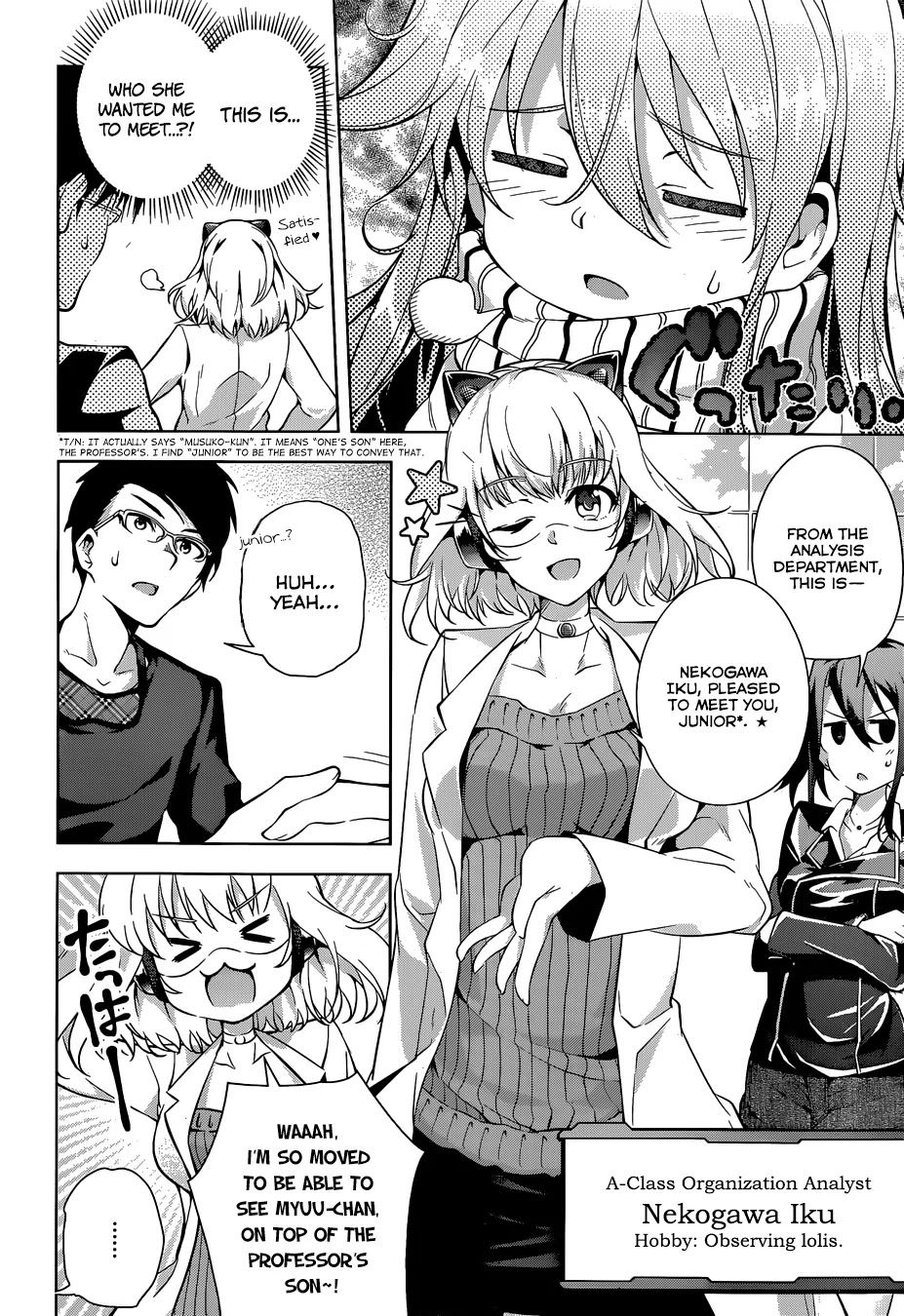 Myuu and I Chapter 2 page 16 - Chapter 2: Myuu's doing her part