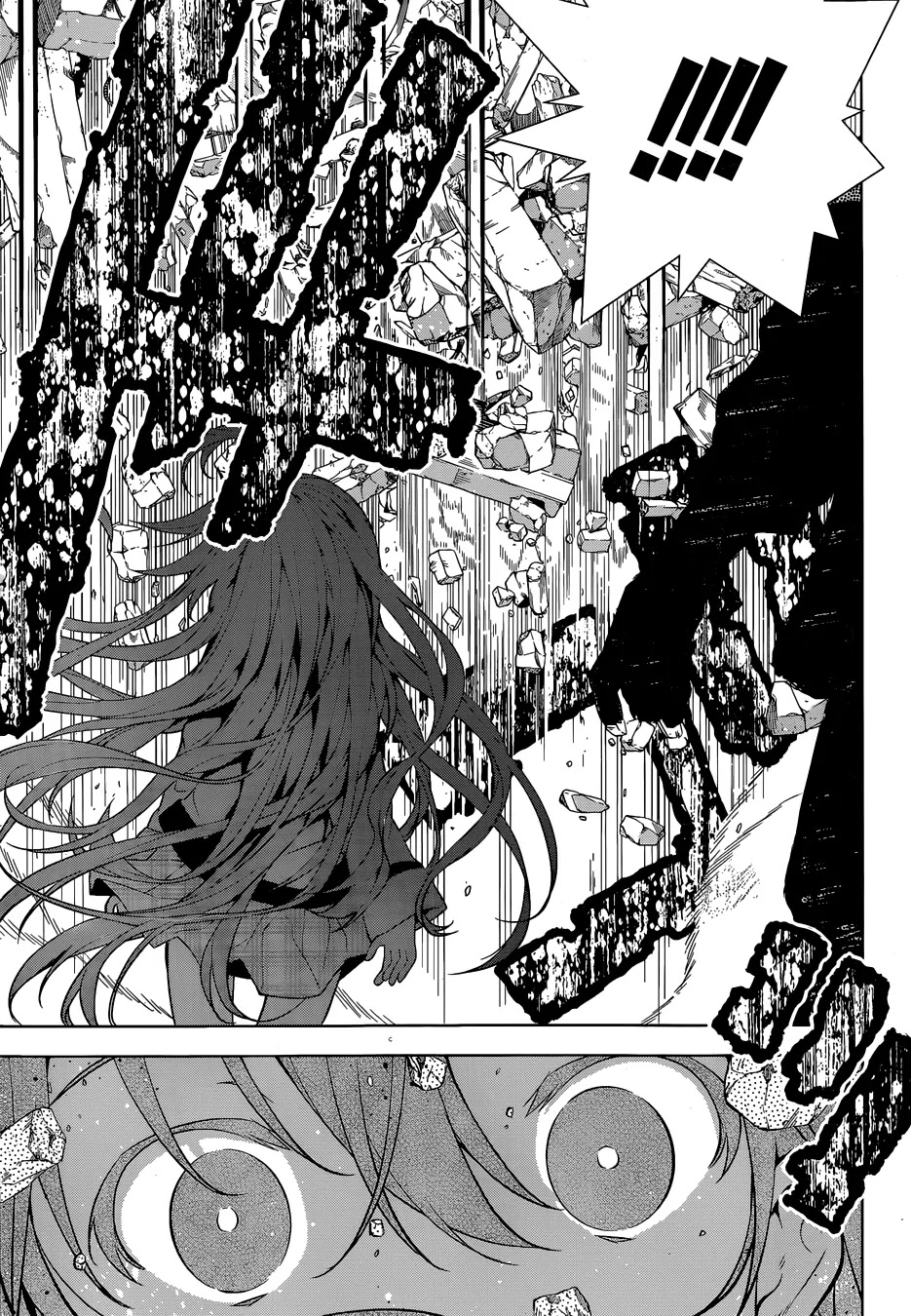 Myuu and I Chapter 2 page 45 - Chapter 2: Myuu's doing her part