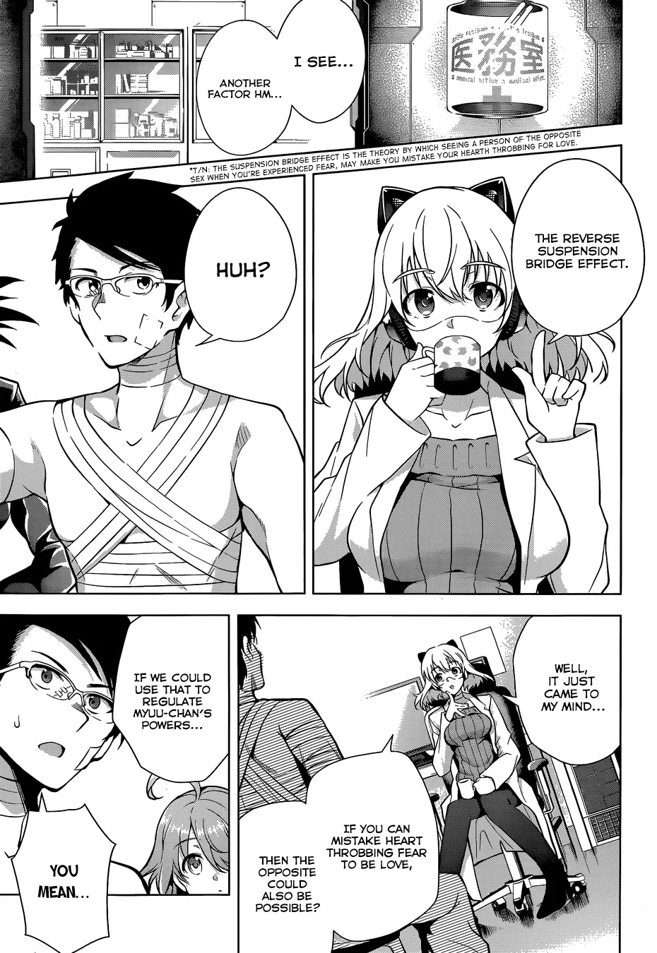 Myuu and I Chapter 2 page 58 - Chapter 2: Myuu's doing her part