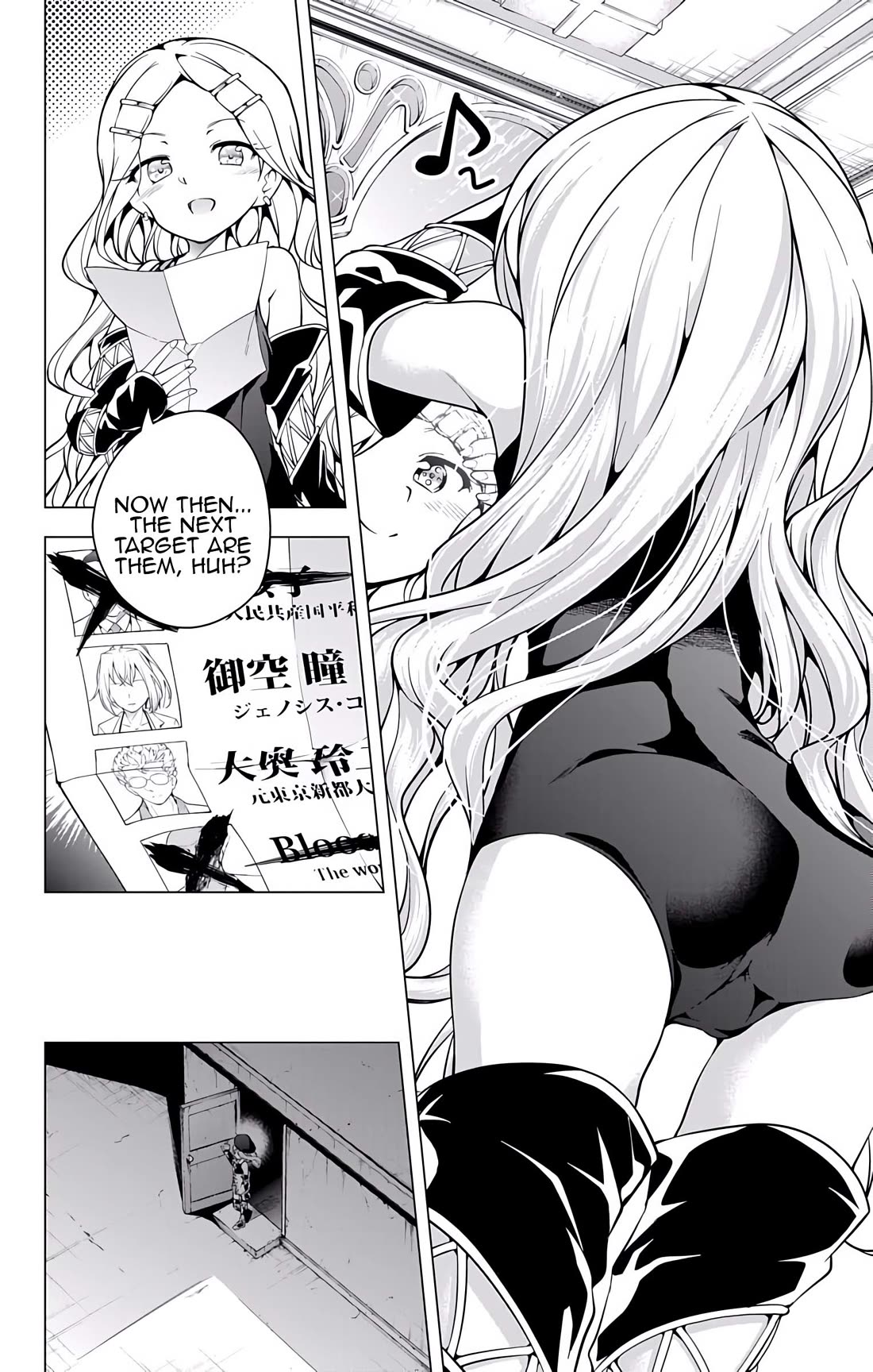 Myuu and I Chapter 20 page 15 - Chapter 20: Myuu-tan and Mega-chi!