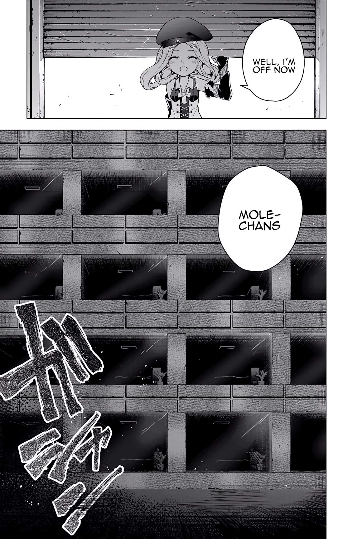 Myuu and I Chapter 20 page 16 - Chapter 20: Myuu-tan and Mega-chi!