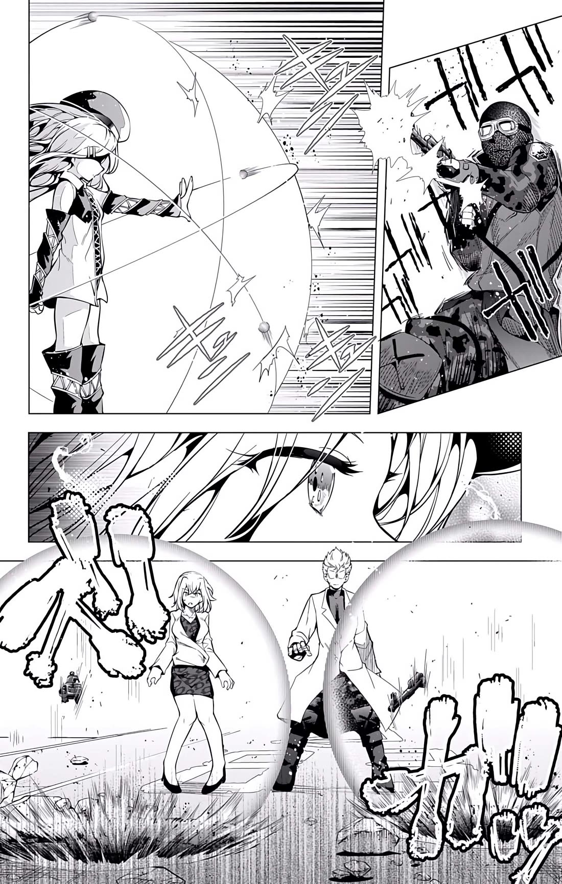 Myuu and I Chapter 20 page 21 - Chapter 20: Myuu-tan and Mega-chi!