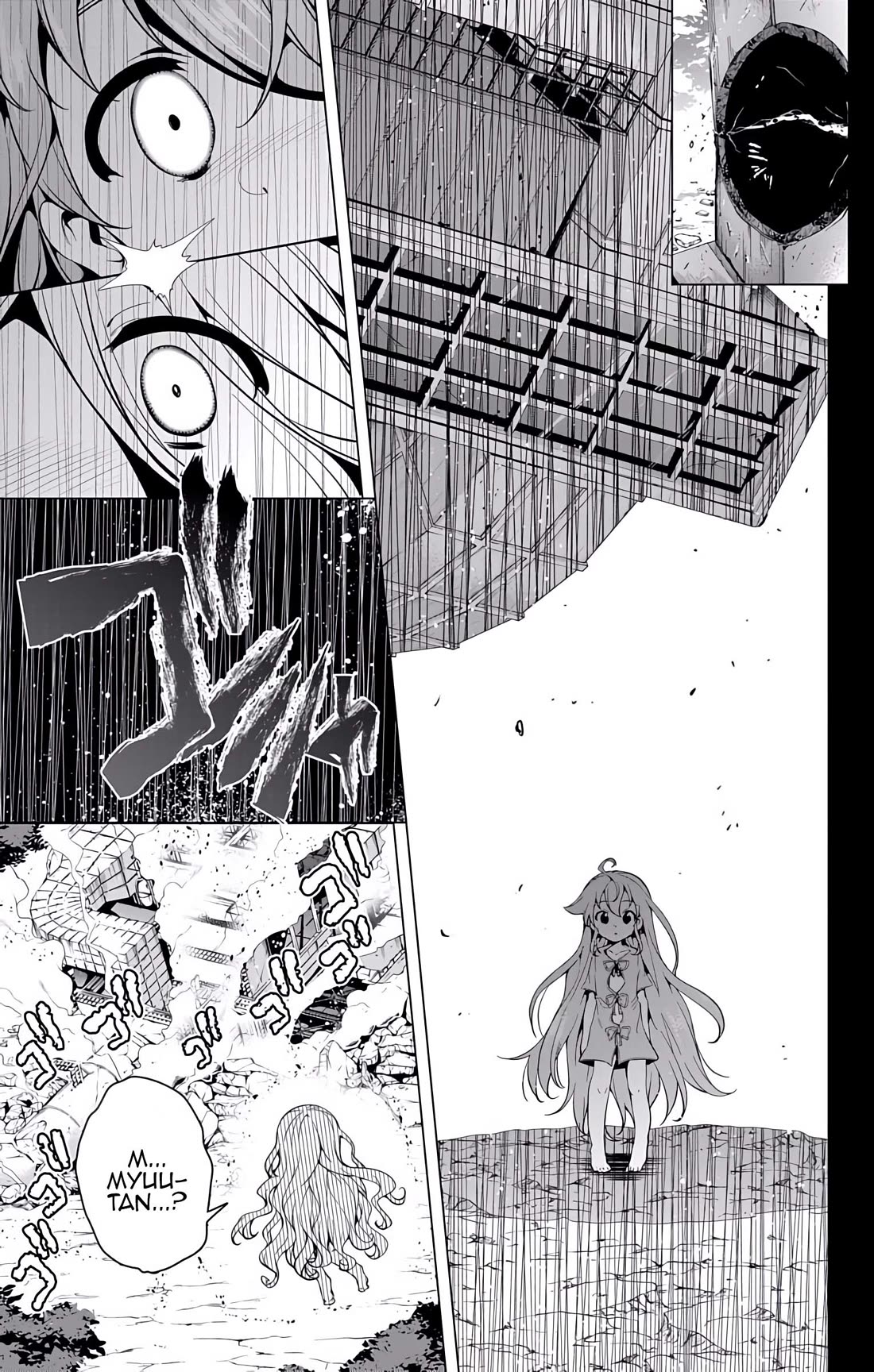 Myuu and I Chapter 20 page 5 - Chapter 20: Myuu-tan and Mega-chi!