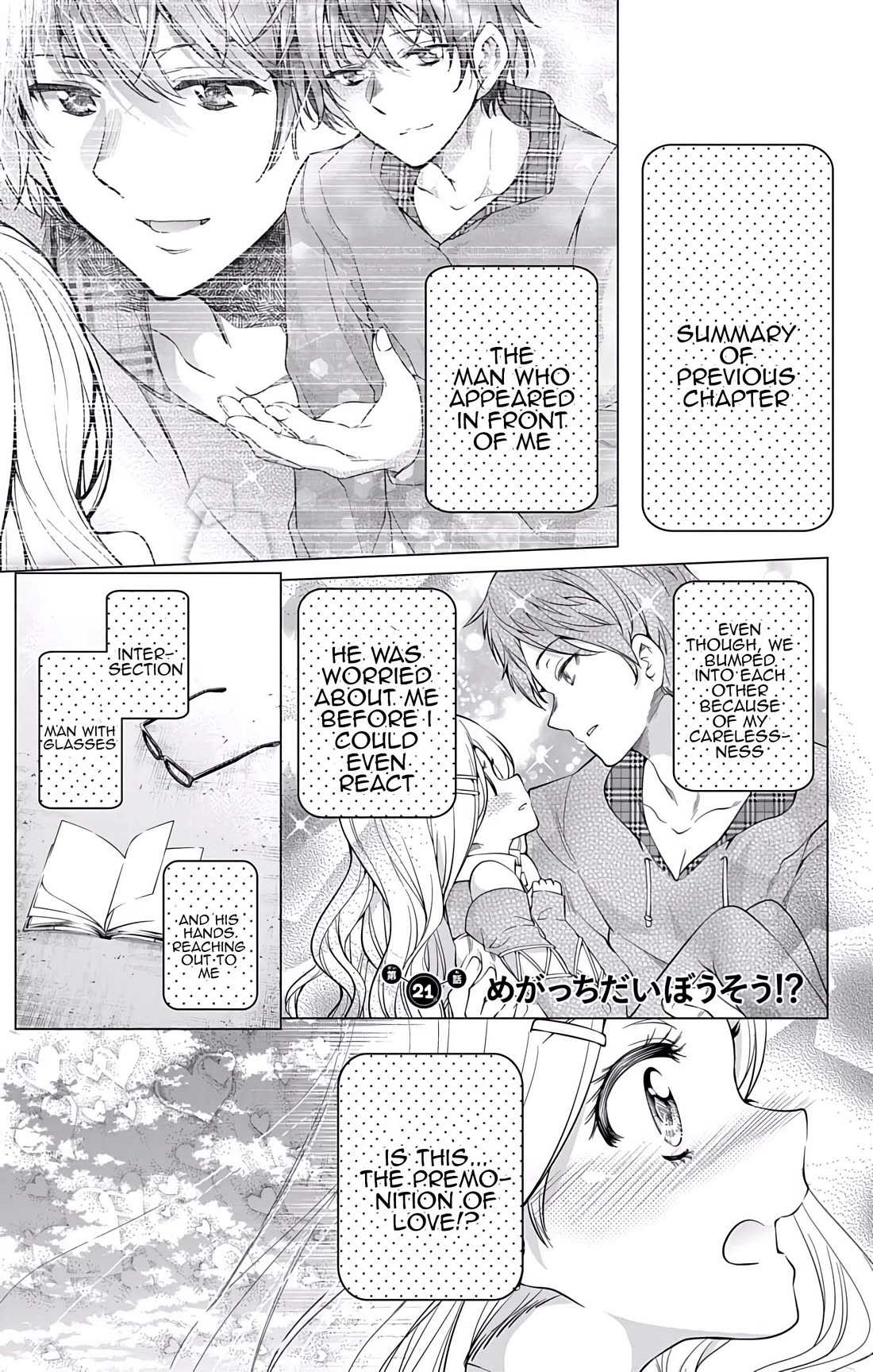 Myuu and I Chapter 21 page 1 - Chapter 21: Mega-chi on the run!!