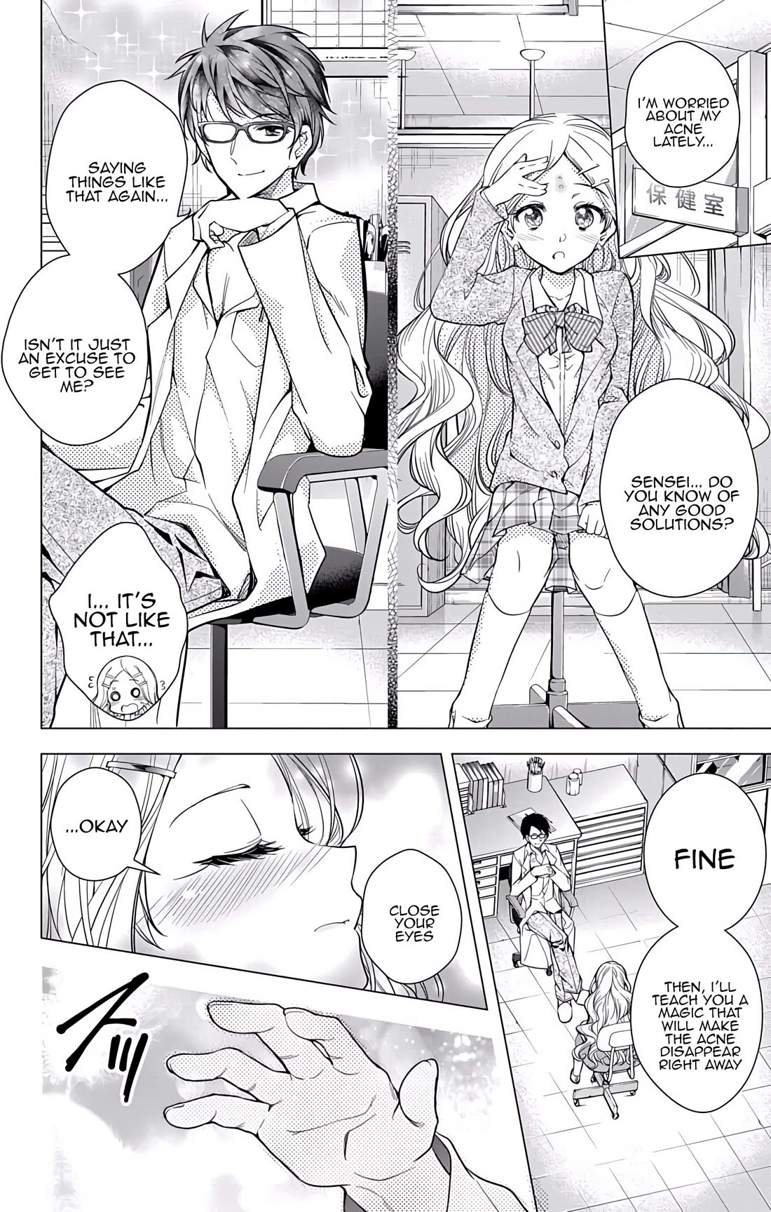 Myuu and I Chapter 21 page 27 - Chapter 21: Mega-chi on the run!!