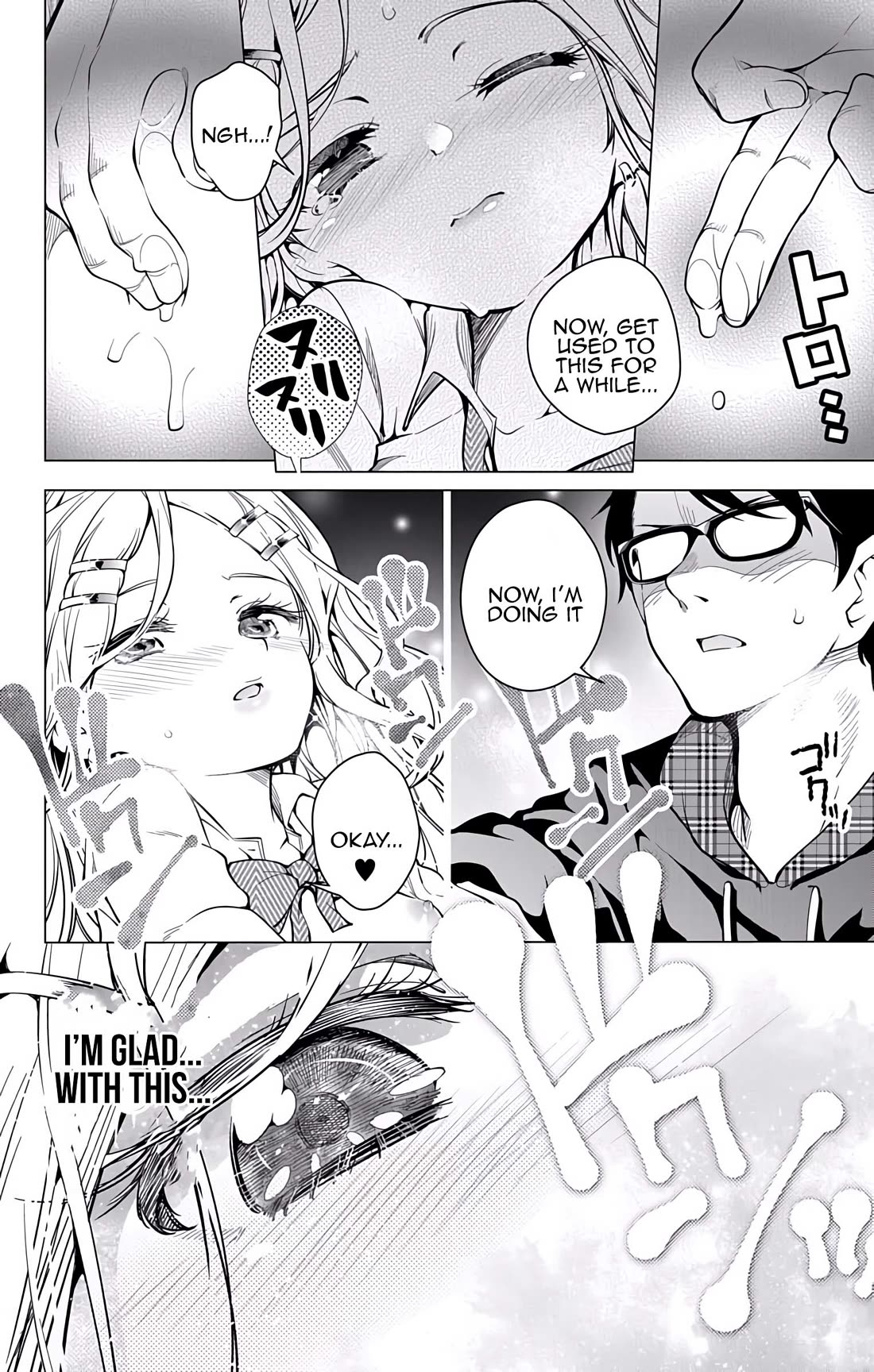 Myuu and I Chapter 21 page 39 - Chapter 21: Mega-chi on the run!!