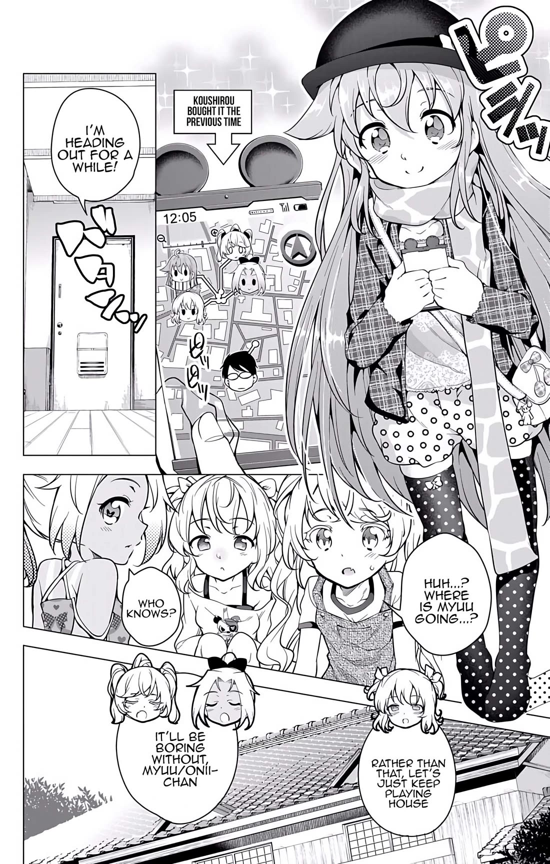 Myuu and I Chapter 21 page 4 - Chapter 21: Mega-chi on the run!!