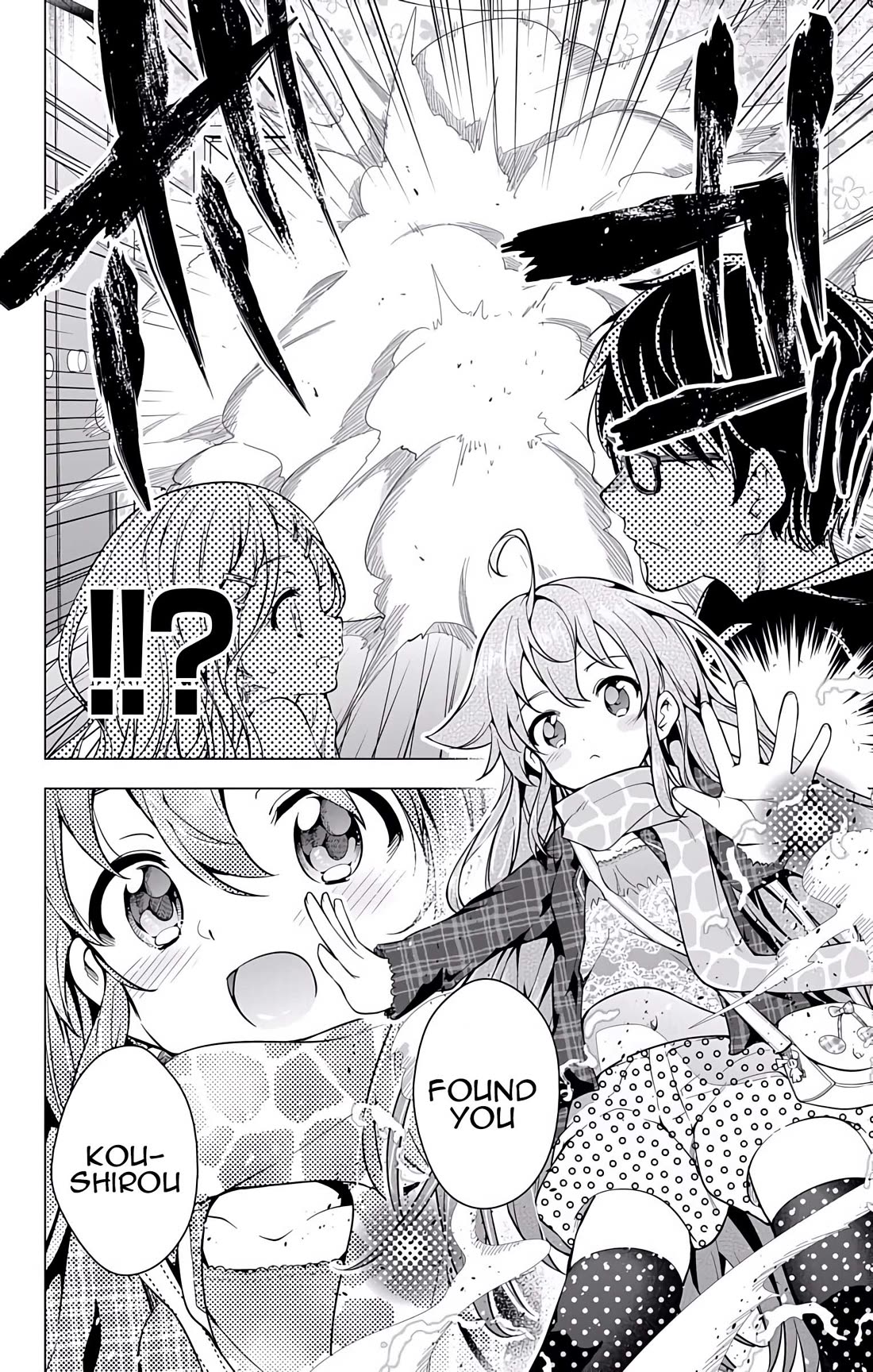 Myuu and I Chapter 21 page 41 - Chapter 21: Mega-chi on the run!!
