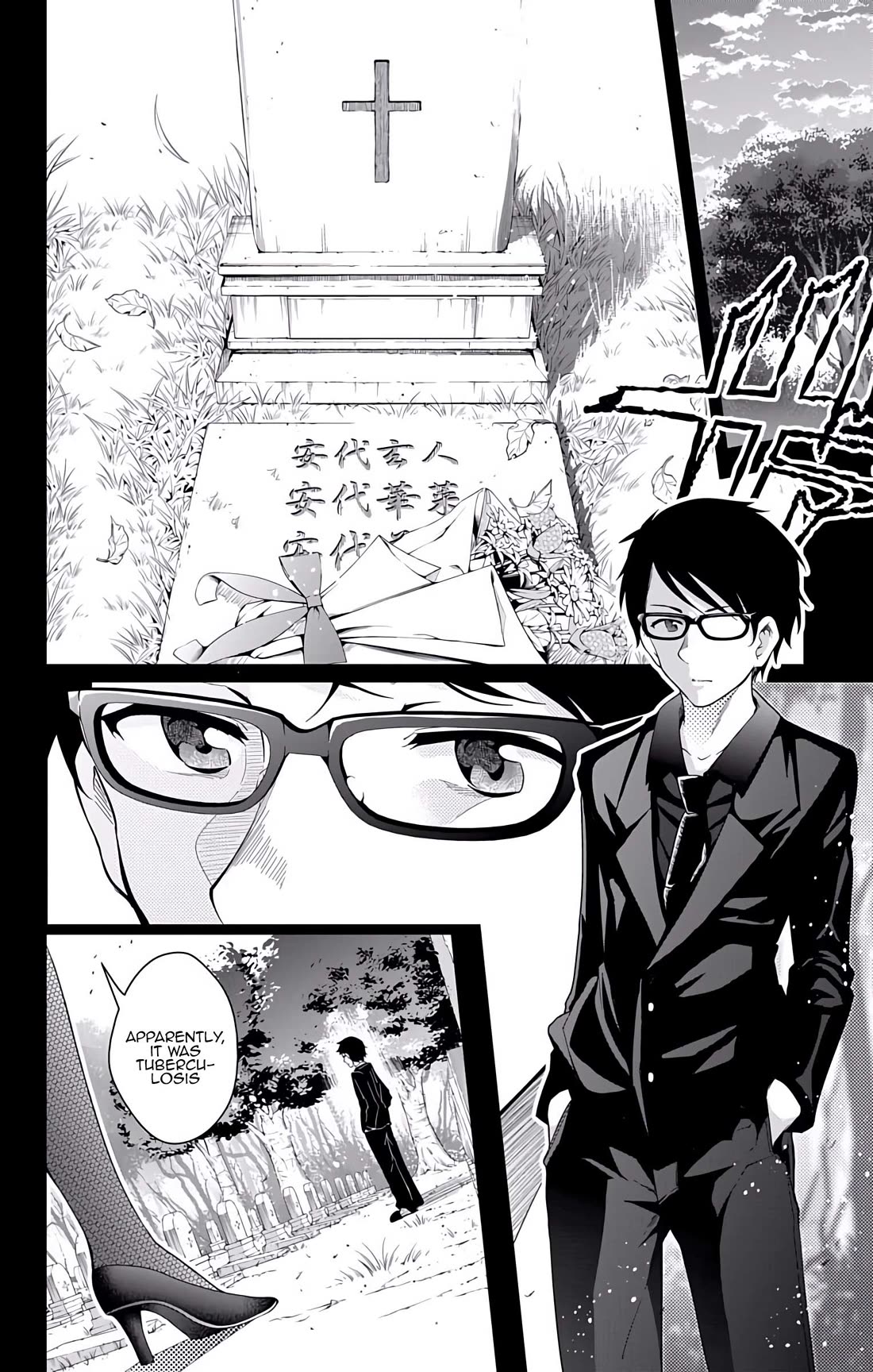 Myuu and I Chapter 23 page 30 - Chapter 23: Myuu and I! [END]