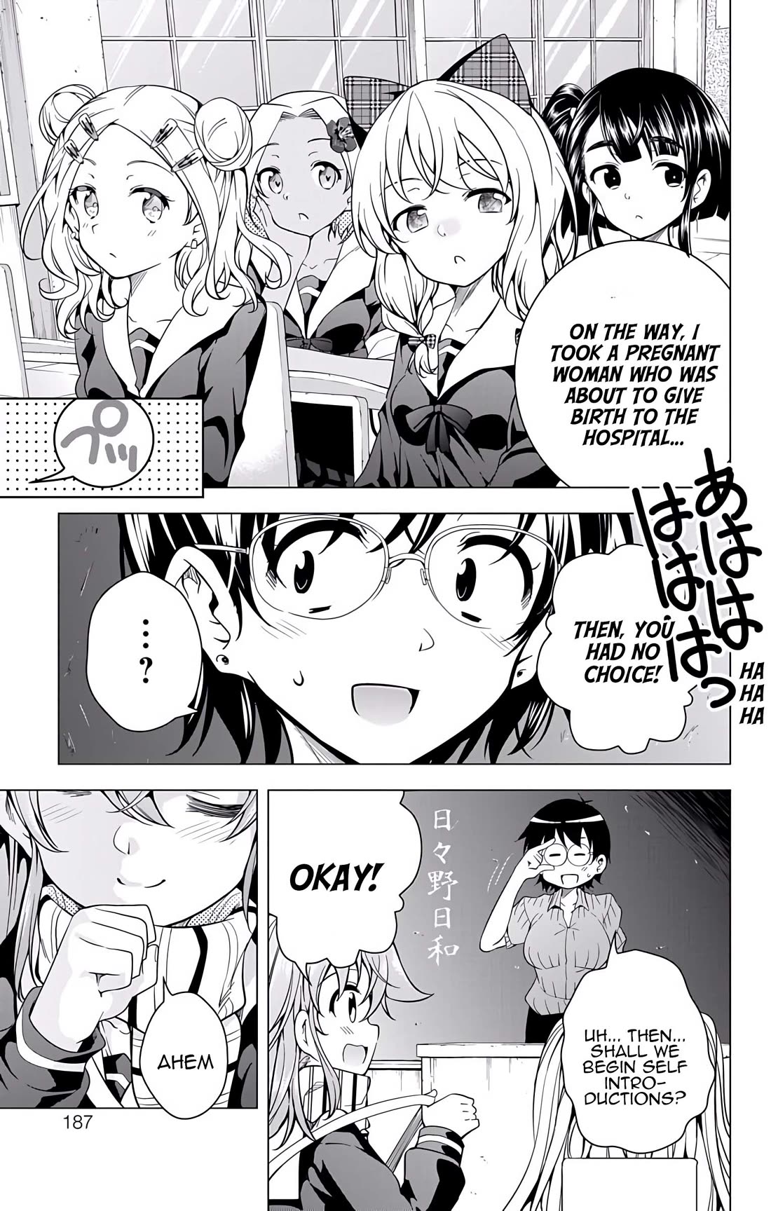Myuu and I Chapter 23 page 41 - Chapter 23: Myuu and I! [END]