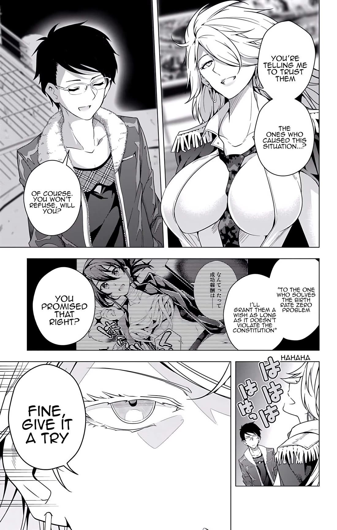 Myuu and I Chapter 23 page 6 - Chapter 23: Myuu and I! [END]