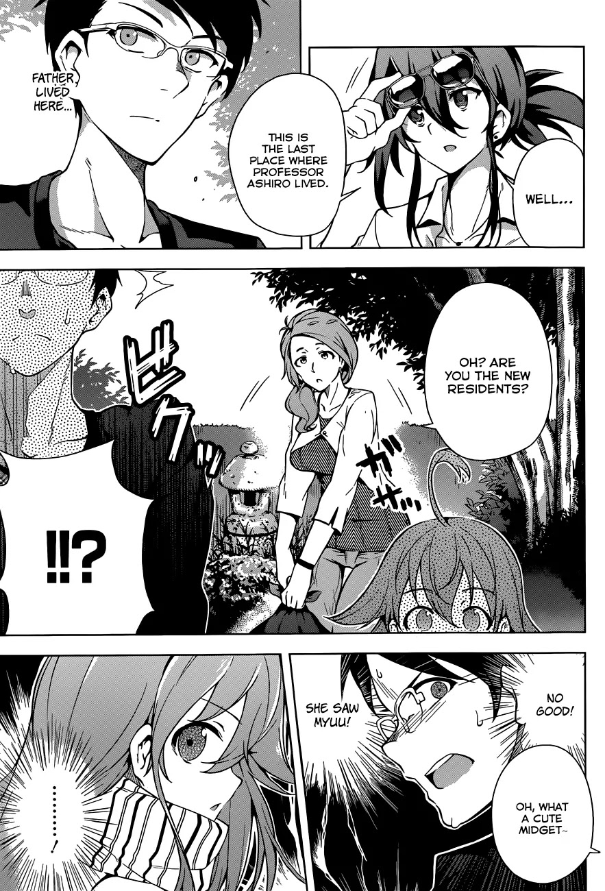 Myuu and I Chapter 3 page 6 - Chapter 3: Myuu's adventure