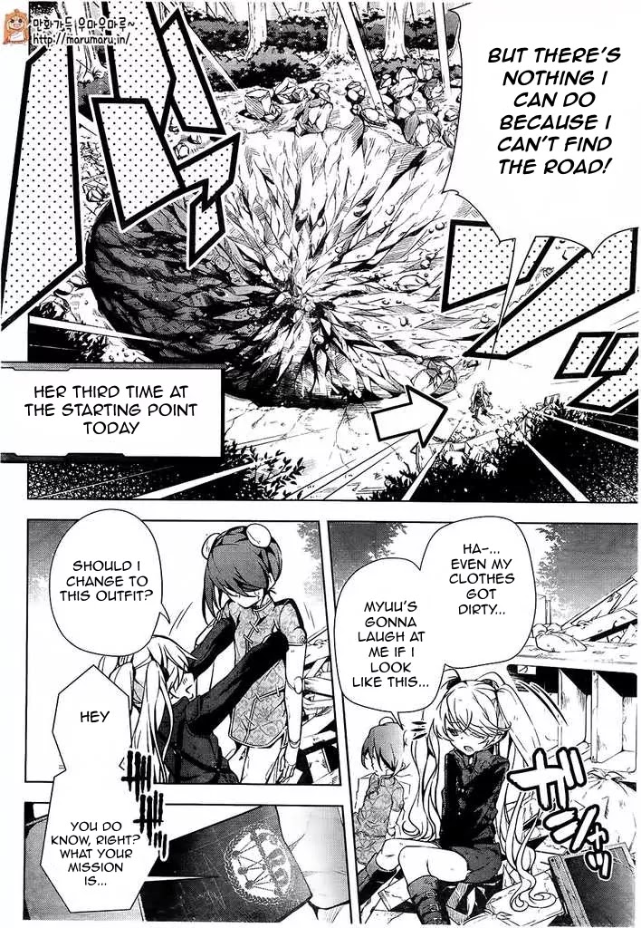 Myuu and I Chapter 4 page 12 - Chapter 4: Myuu's Fight