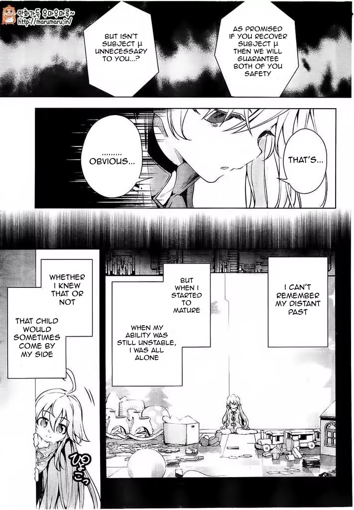 Myuu and I Chapter 4 page 13 - Chapter 4: Myuu's Fight