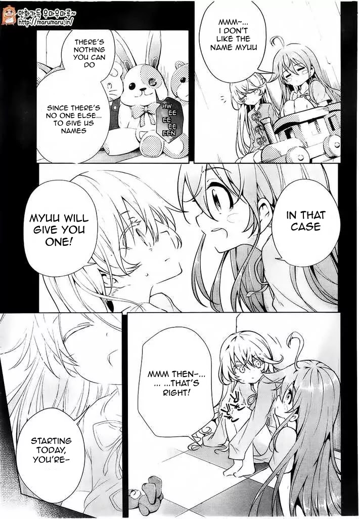 Myuu and I Chapter 4 page 15 - Chapter 4: Myuu's Fight