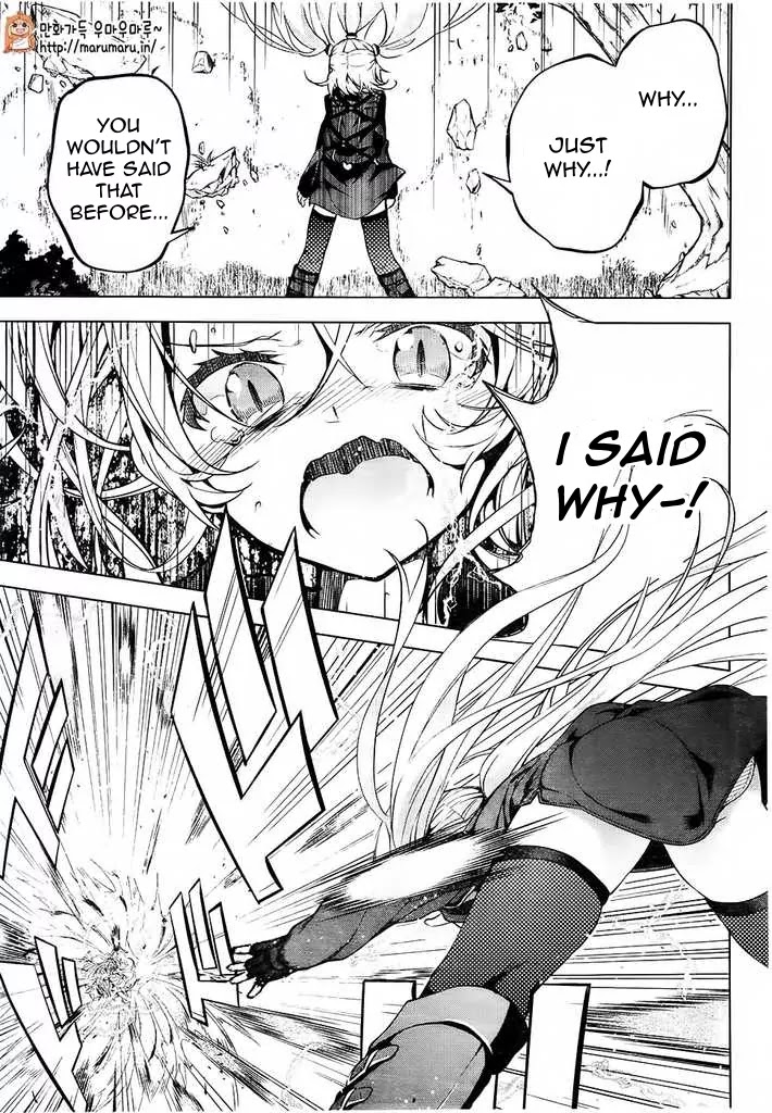 Myuu and I Chapter 4 page 27 - Chapter 4: Myuu's Fight