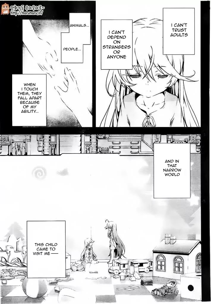 Myuu and I Chapter 4 page 3 - Chapter 4: Myuu's Fight