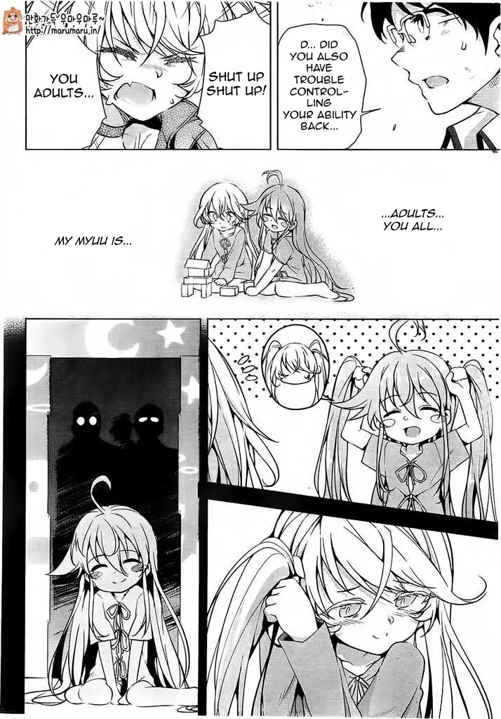 Myuu and I Chapter 4 page 32 - Chapter 4: Myuu's Fight