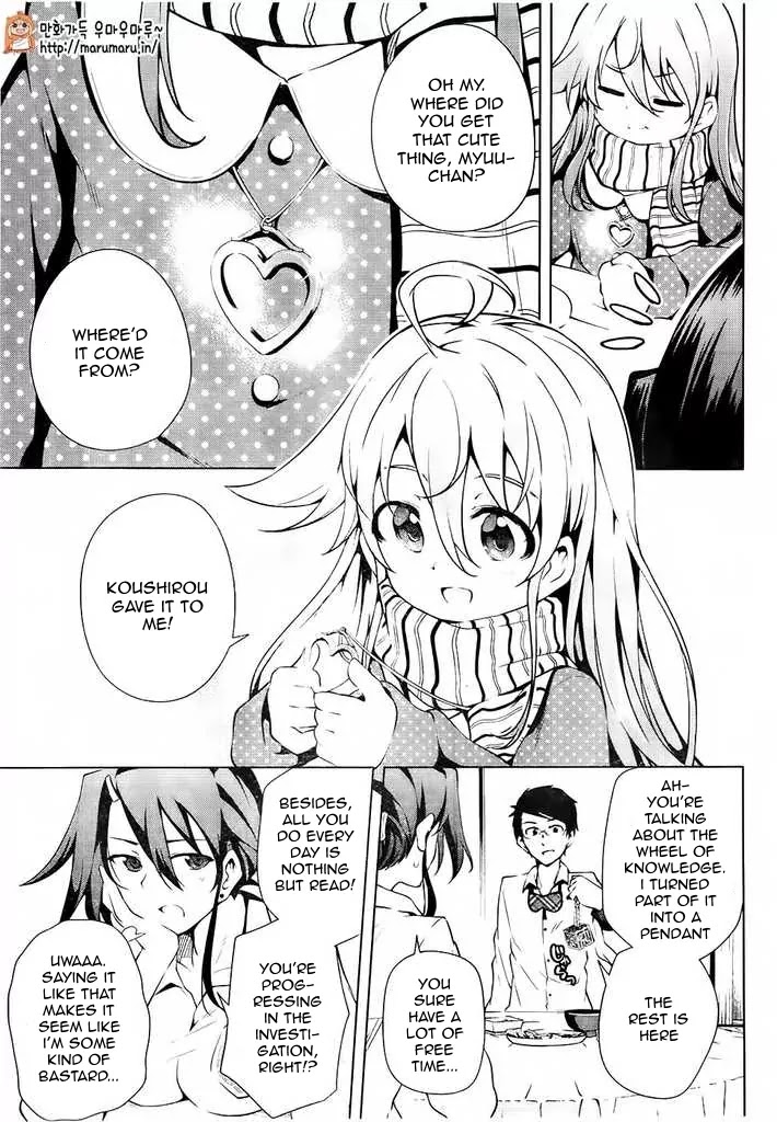 Myuu and I Chapter 4 page 7 - Chapter 4: Myuu's Fight