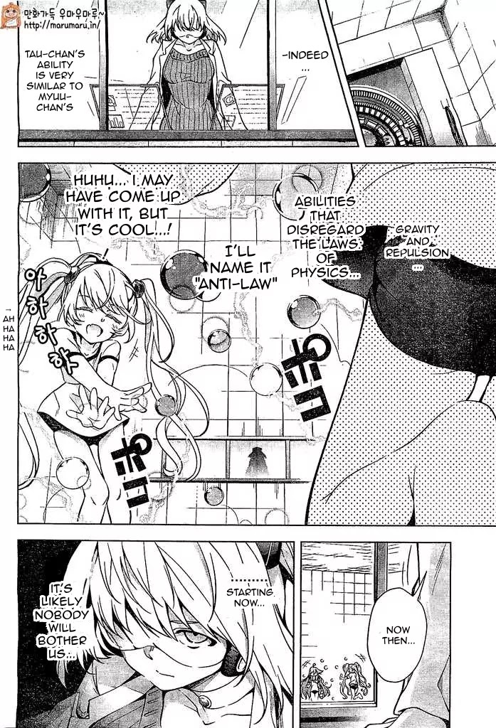 Myuu and I Chapter 5 page 13 - Chapter 5: Myuu's Shopping