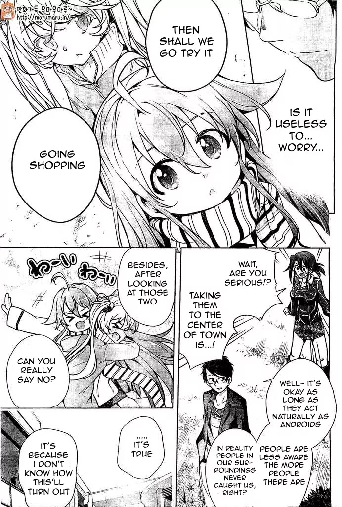 Myuu and I Chapter 5 page 24 - Chapter 5: Myuu's Shopping
