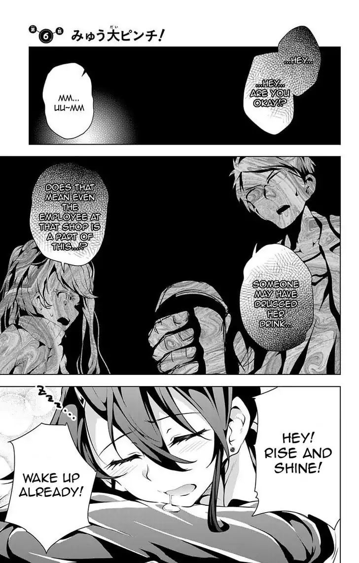 Myuu and I Chapter 6 page 1 - Chapter 6