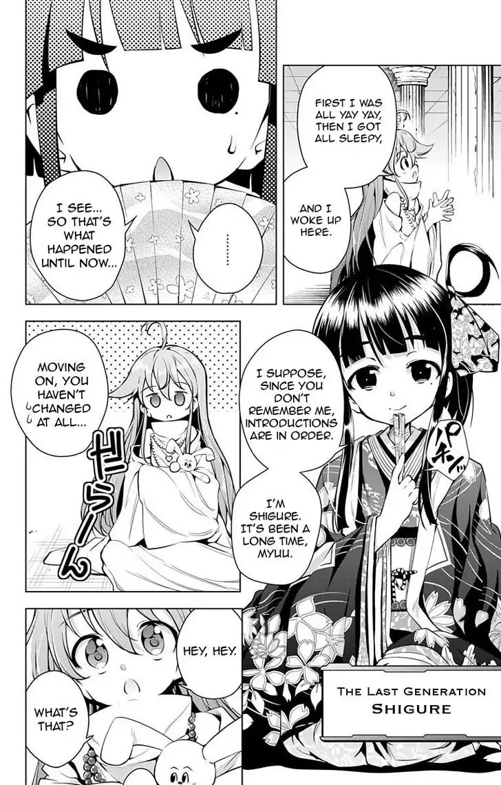 Myuu and I Chapter 6 page 14 - Chapter 6