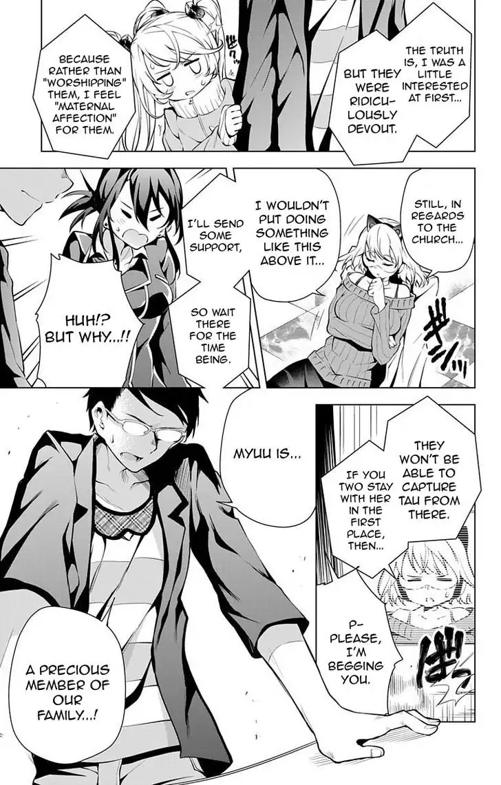 Myuu and I Chapter 6 page 17 - Chapter 6