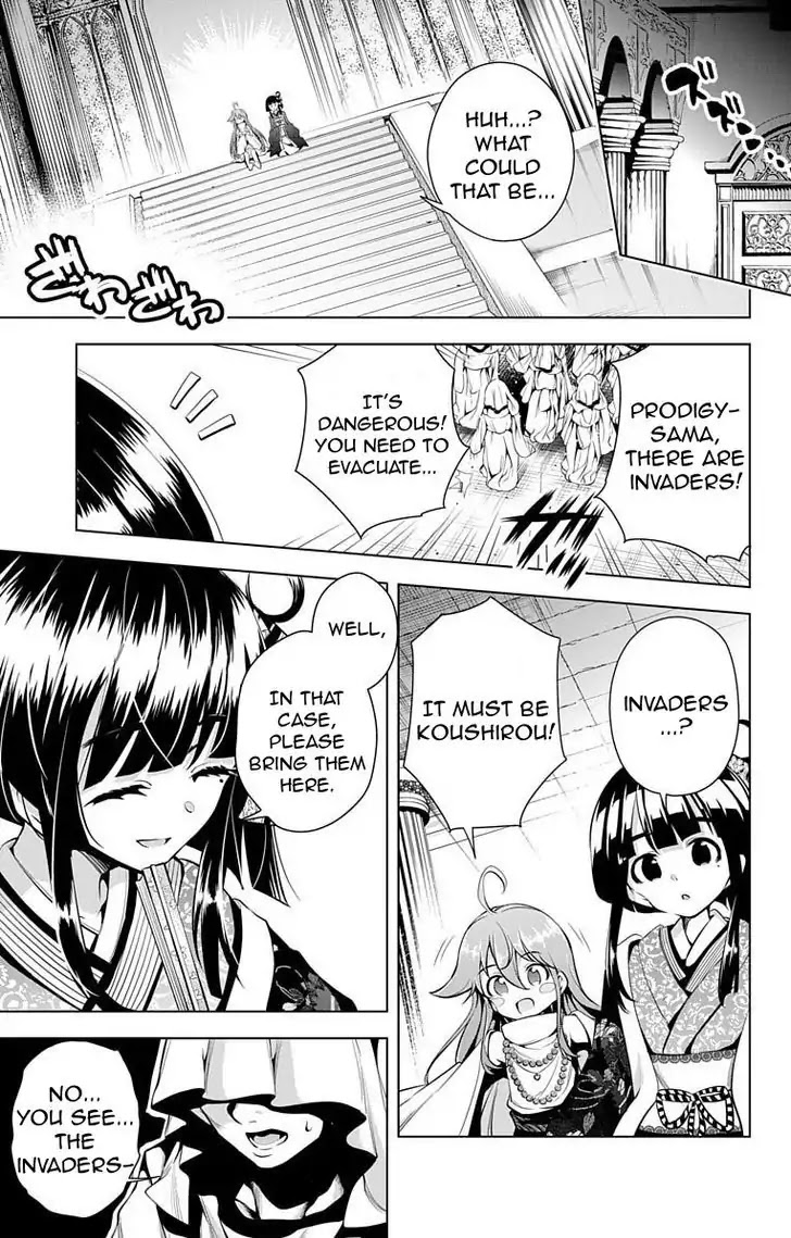 Myuu and I Chapter 6 page 23 - Chapter 6