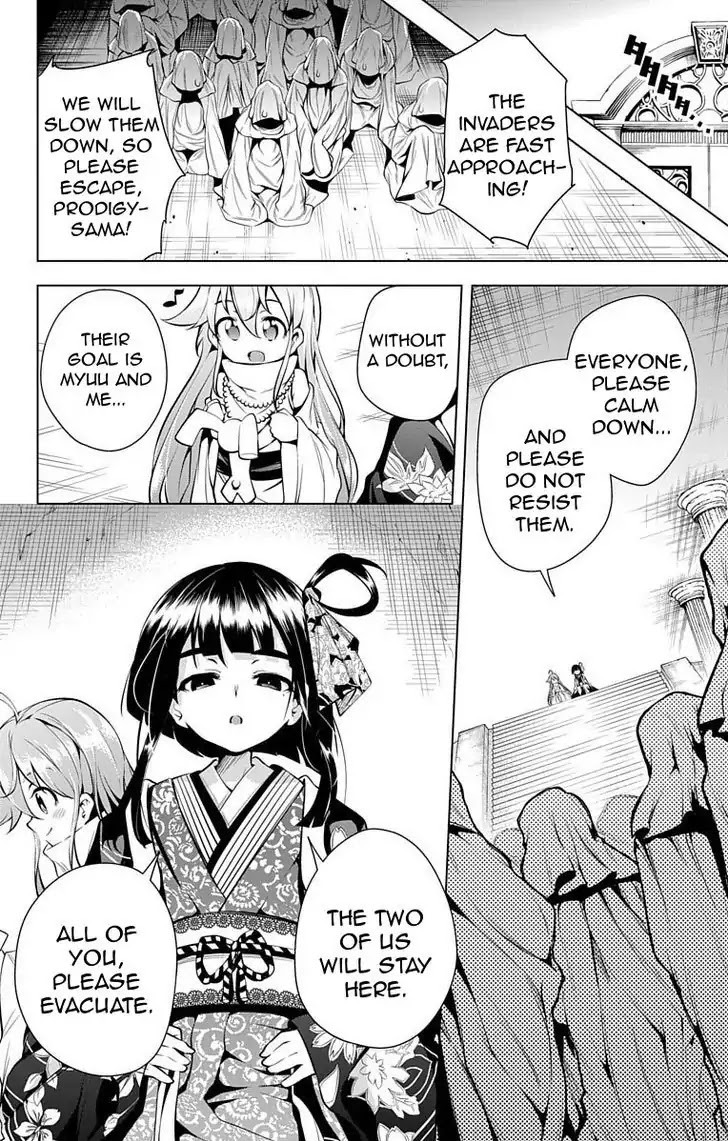Myuu and I Chapter 6 page 28 - Chapter 6